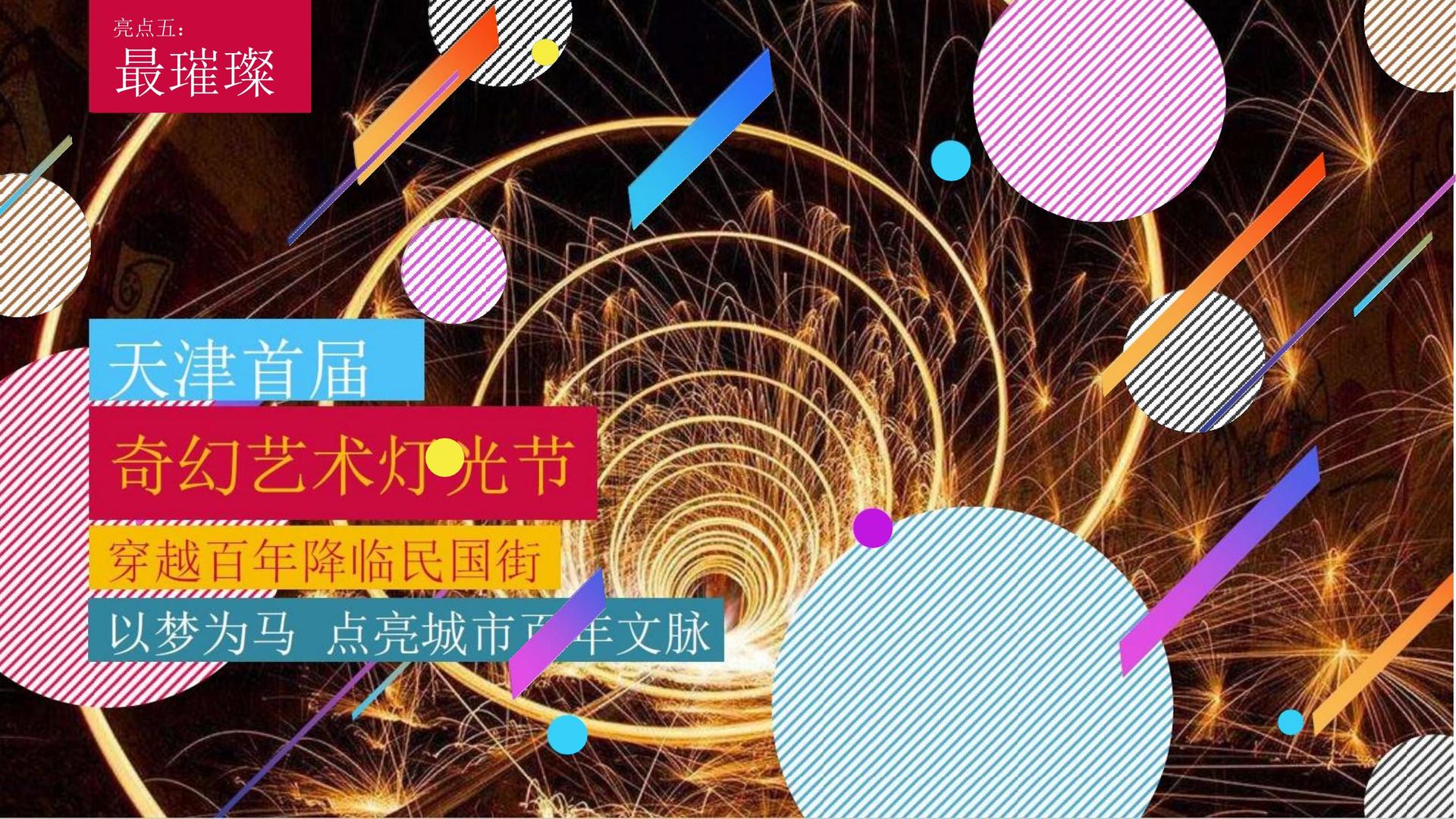 创想佳禾影视平台举办文化与科技融合主题沙龙